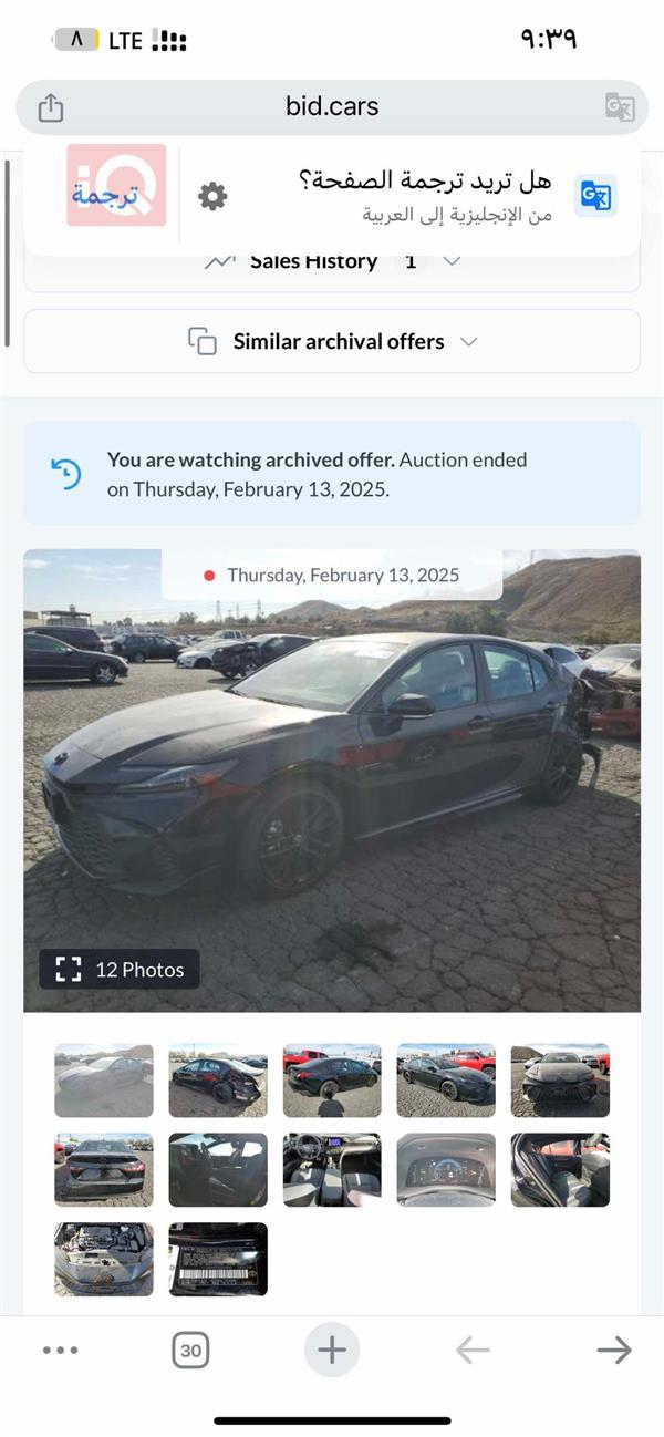 car image
